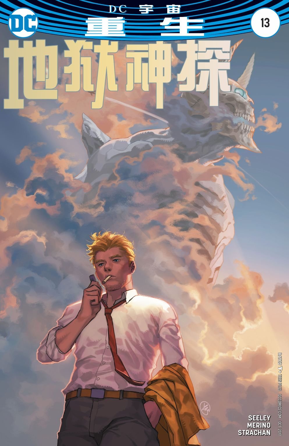 第13卷