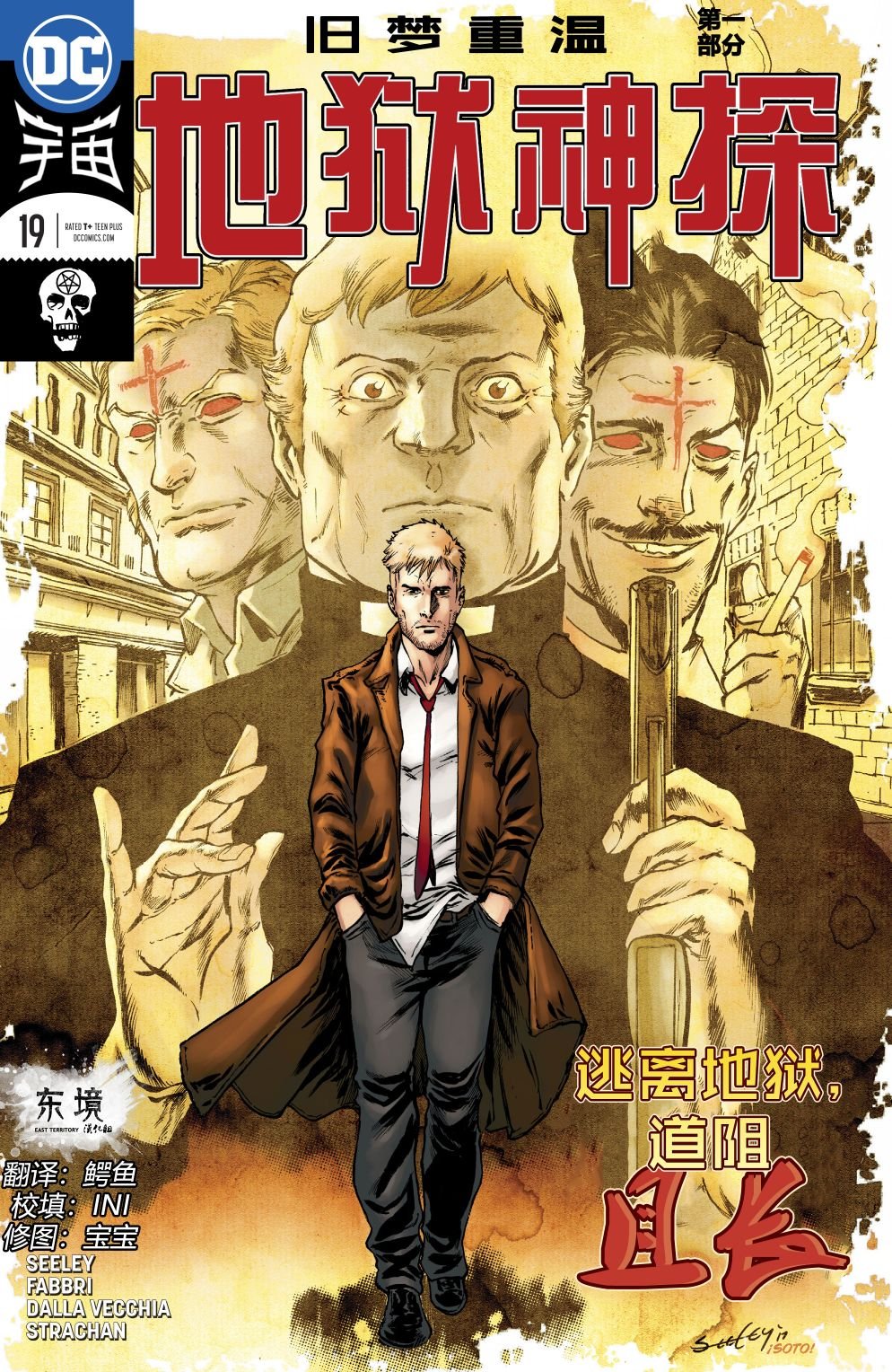 第19卷