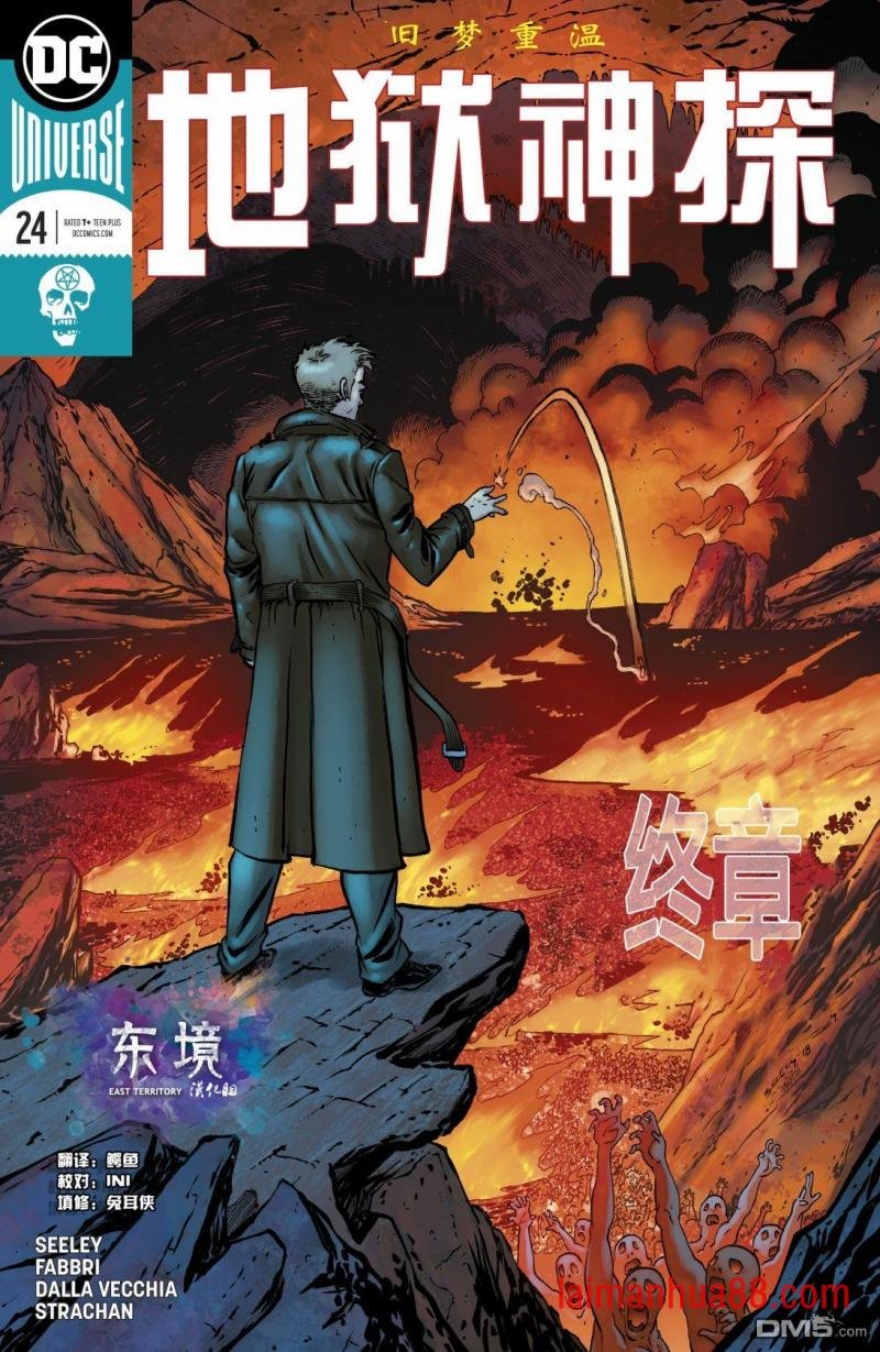 第24话