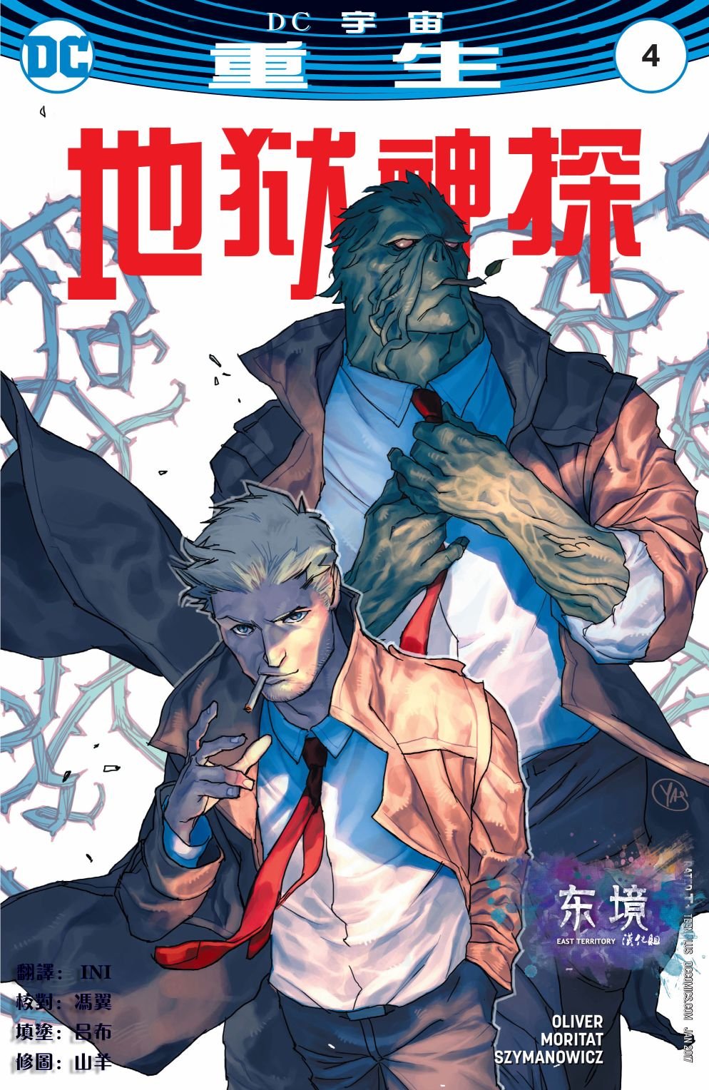 第04卷