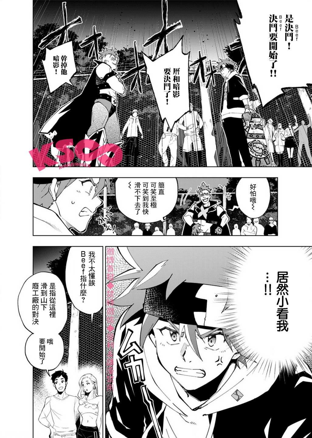 第1话