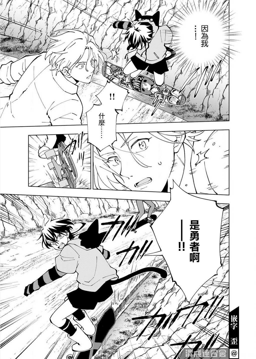 第7话
