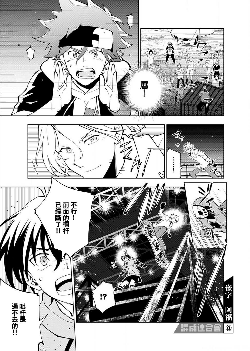 第7话
