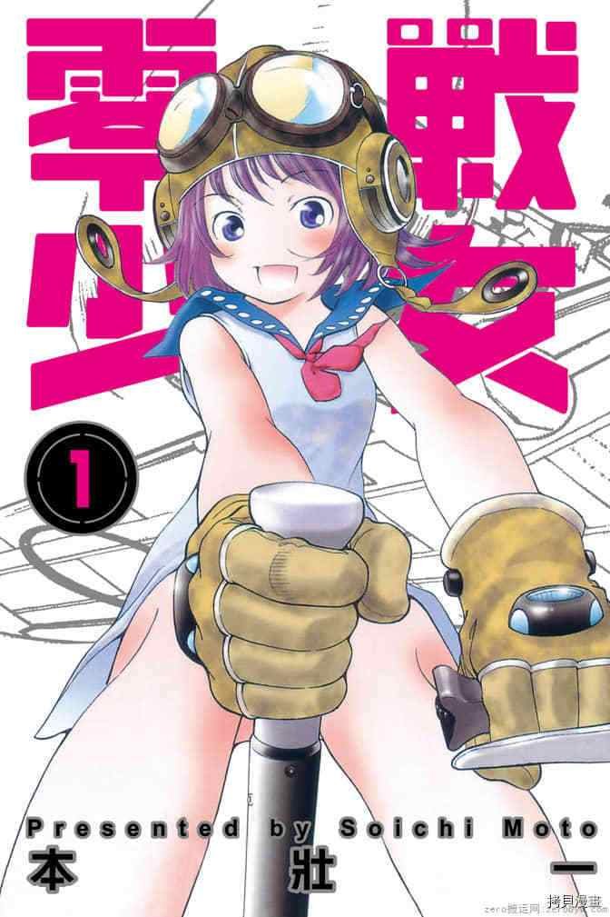 第1卷