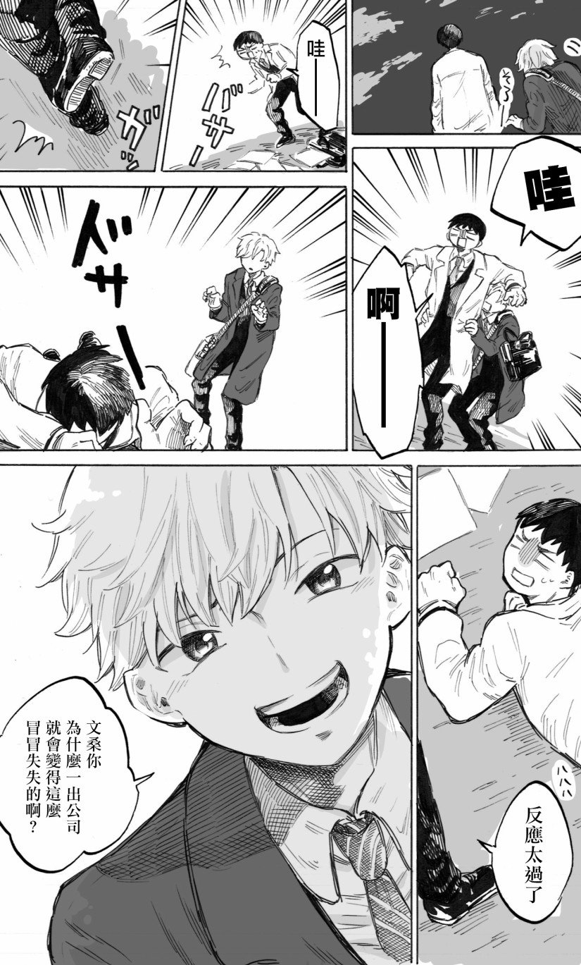 第1话