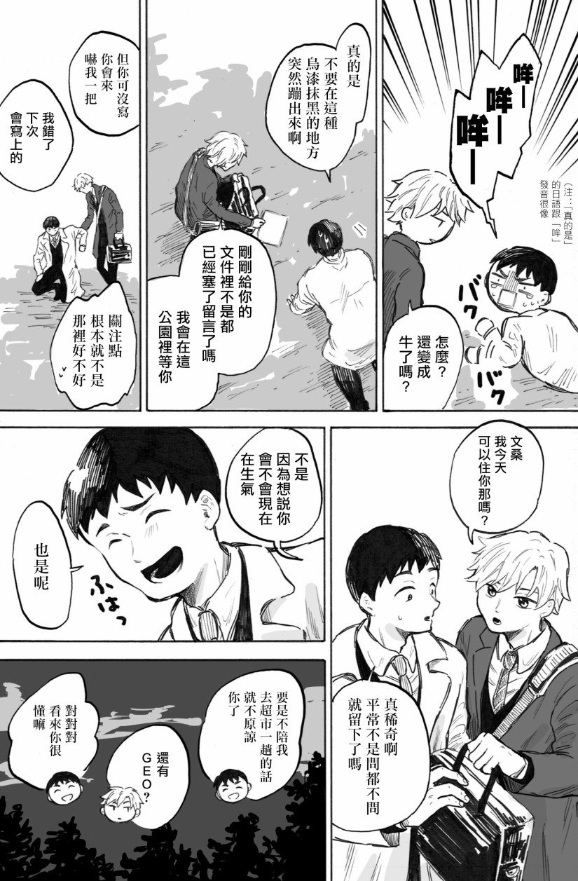 第1话