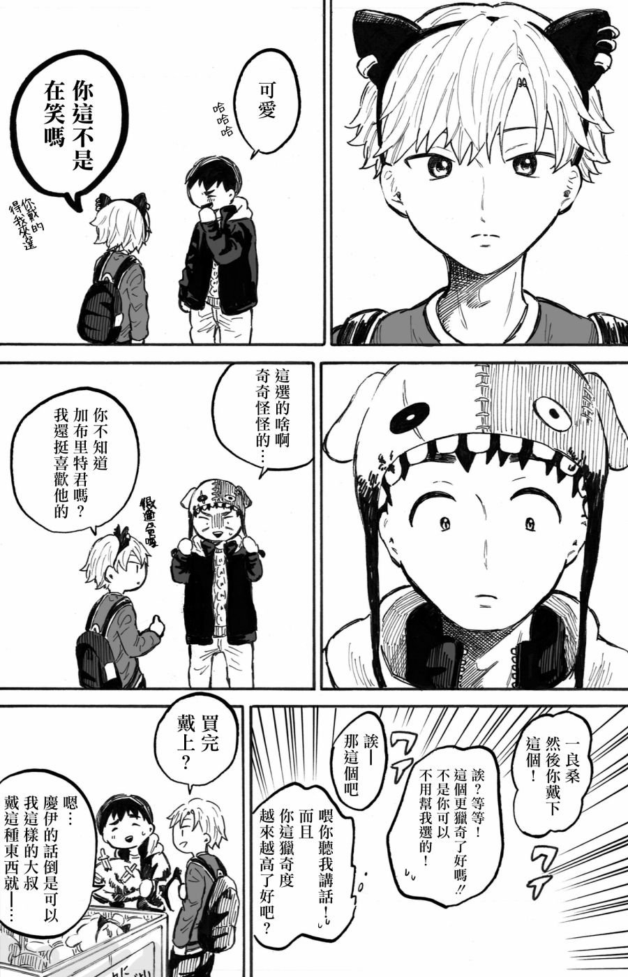第6话