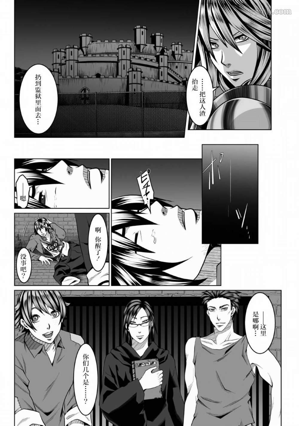 第1话