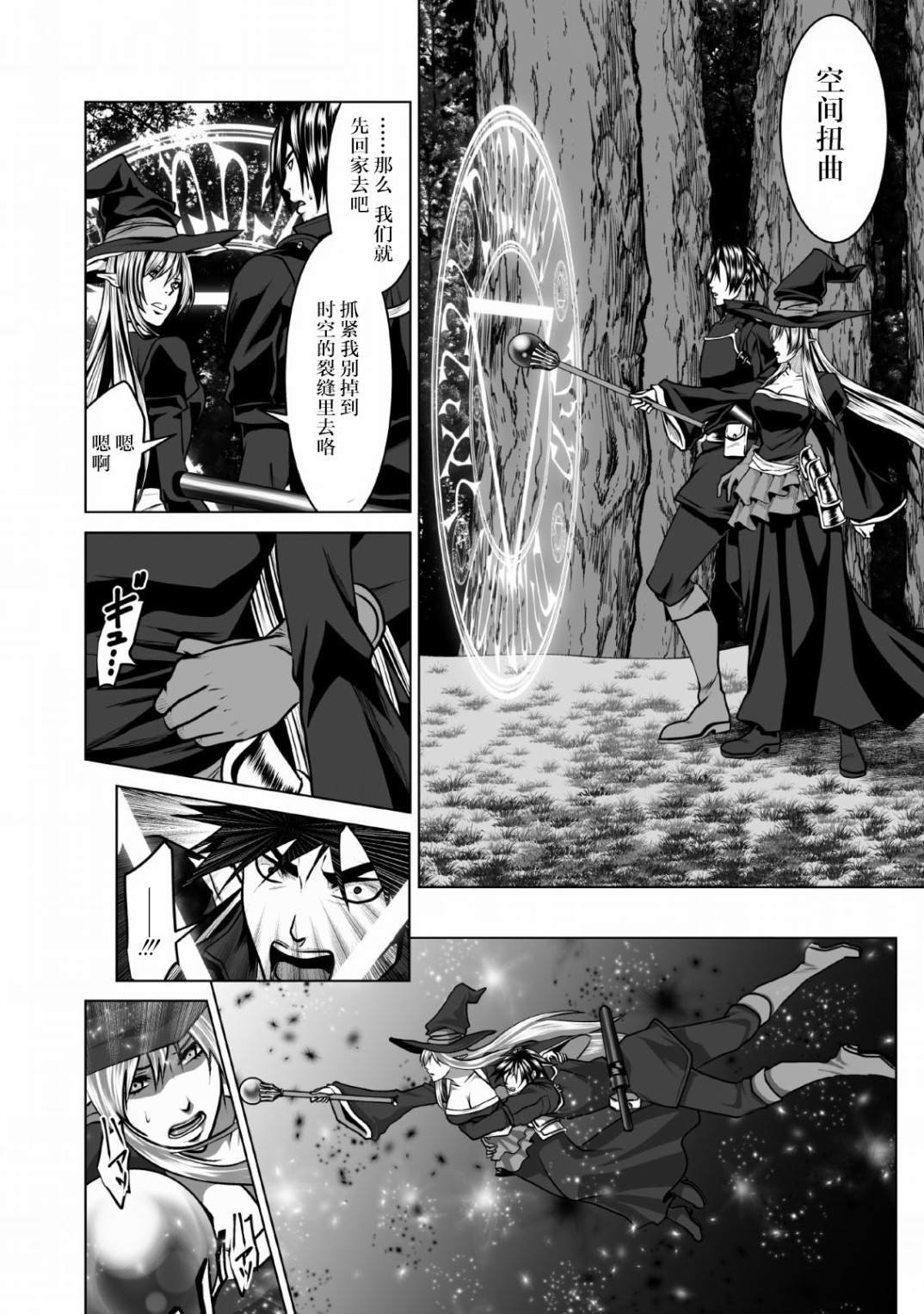 第4话