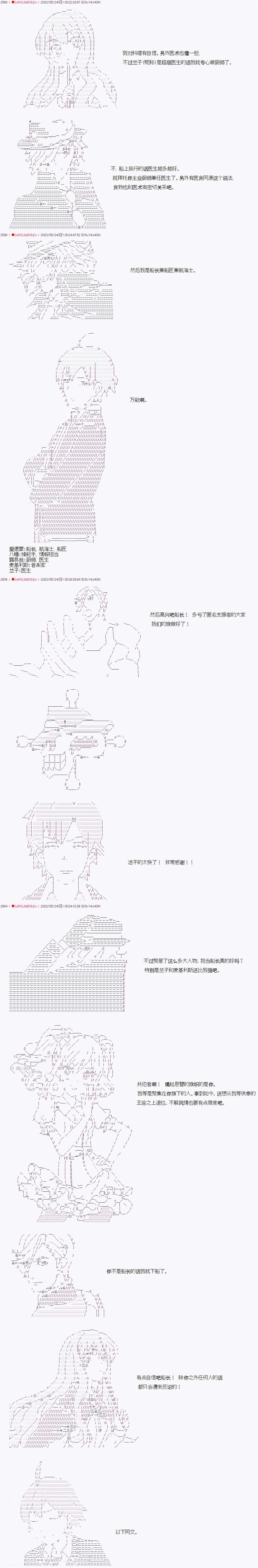 第12话