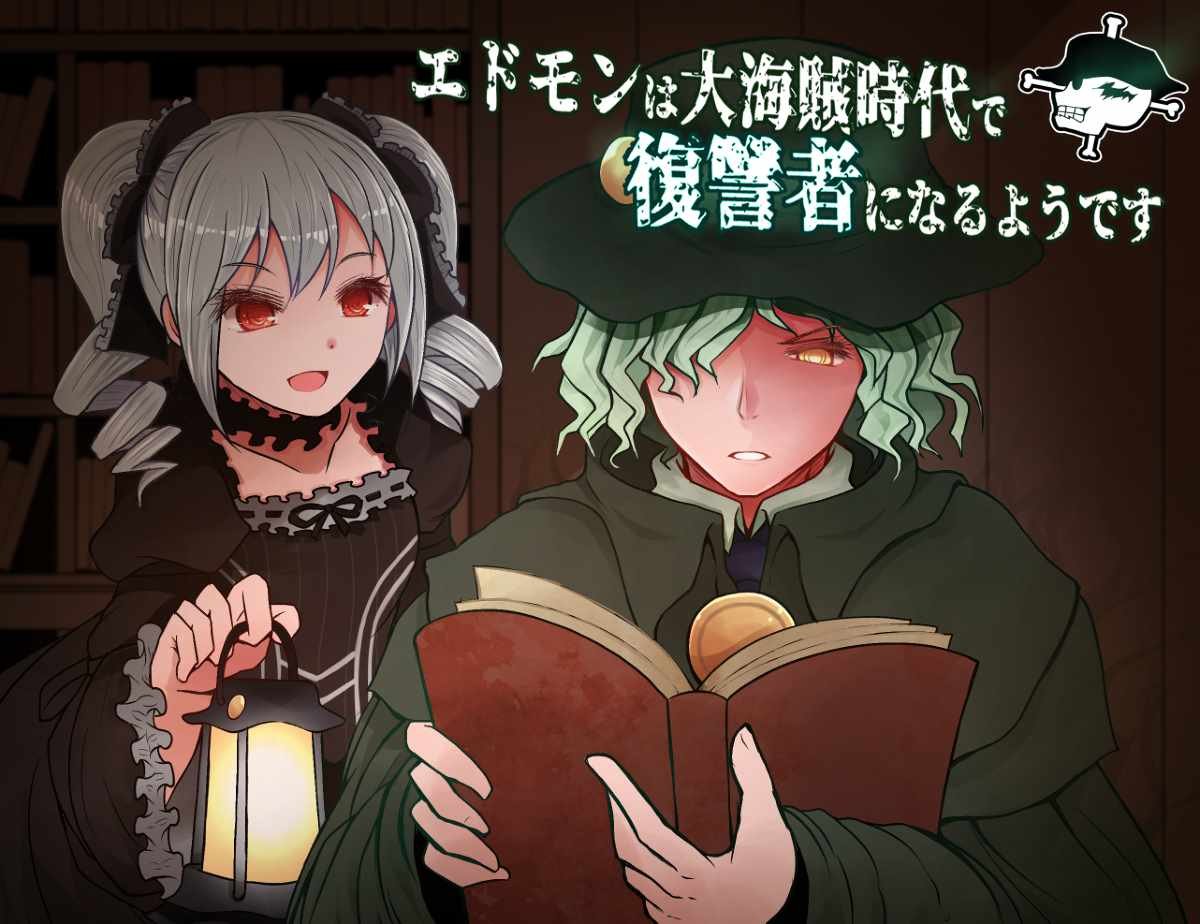 第1话