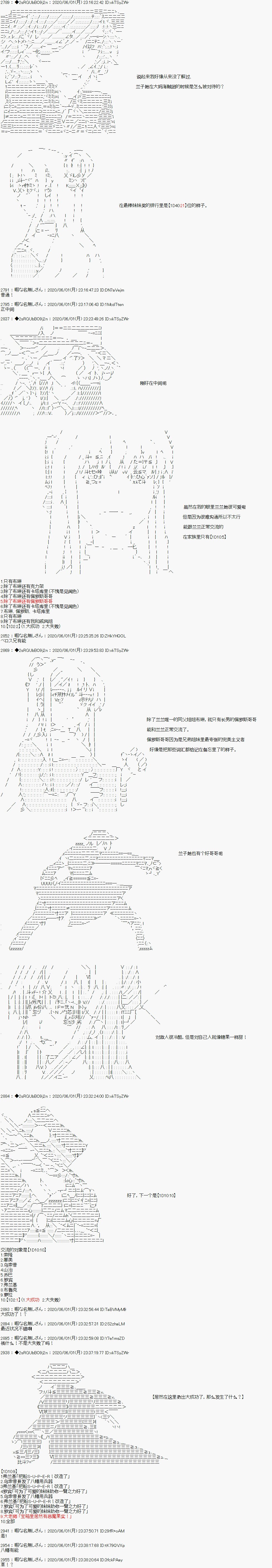 第19话