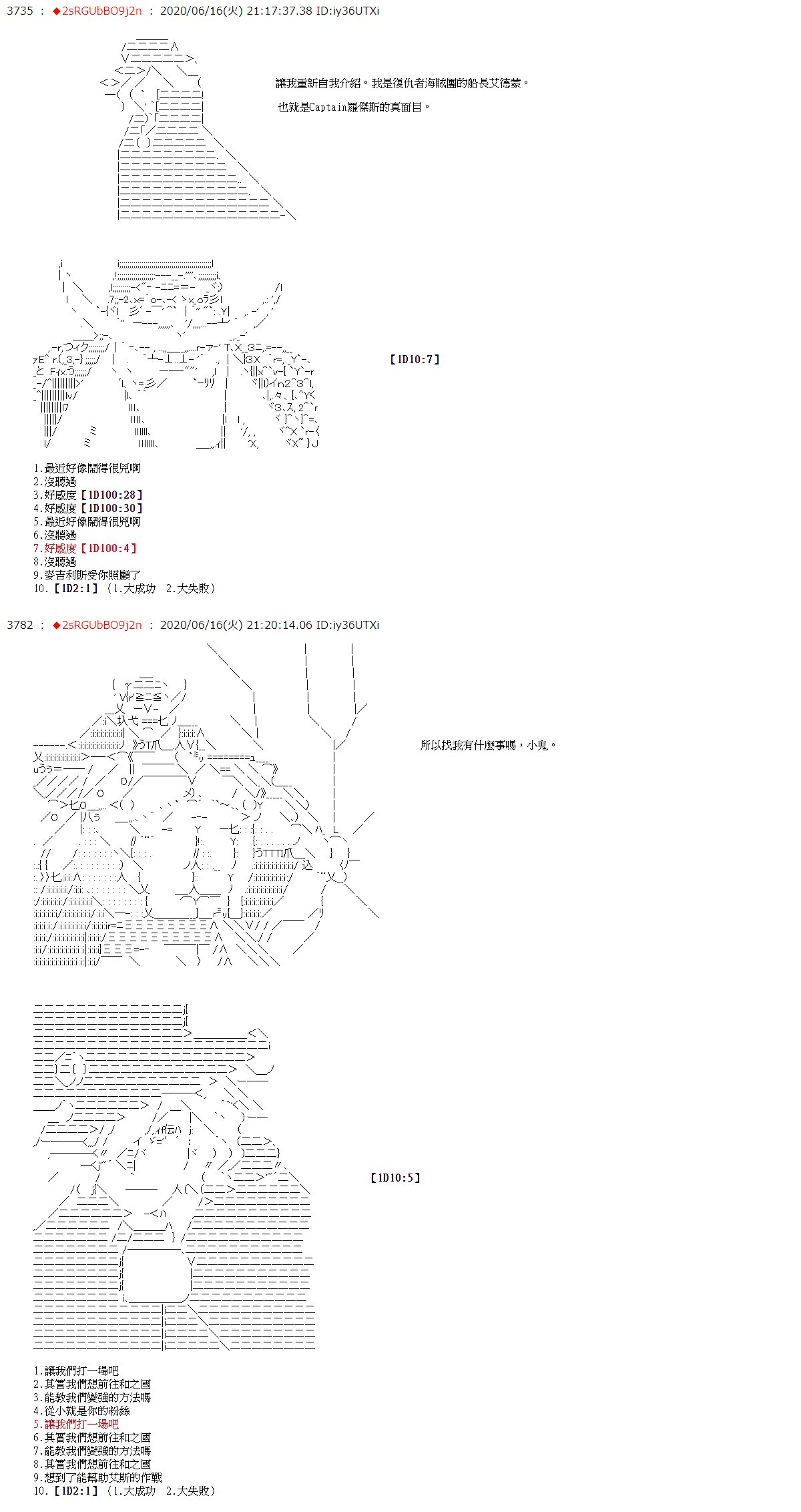 第31话