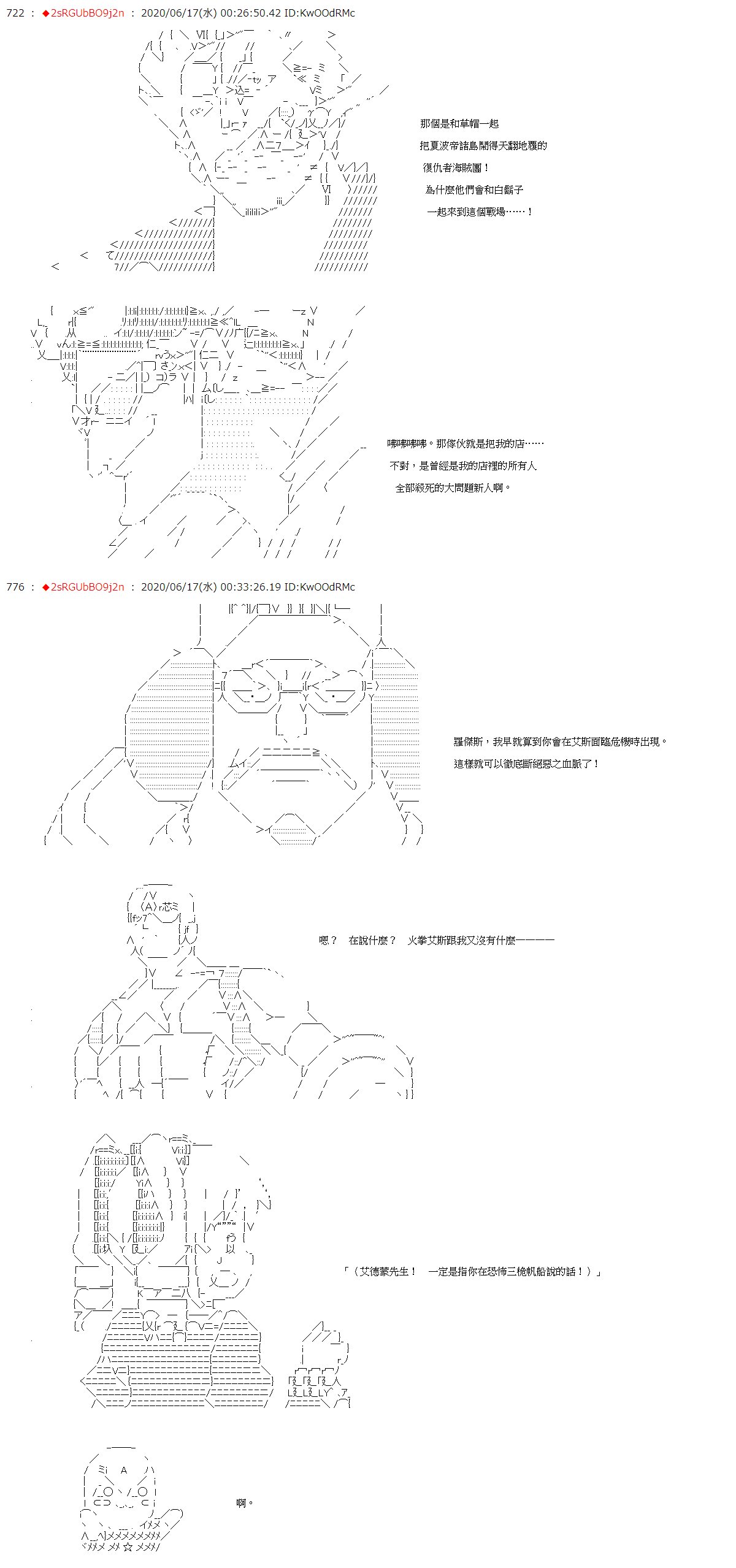 第31话