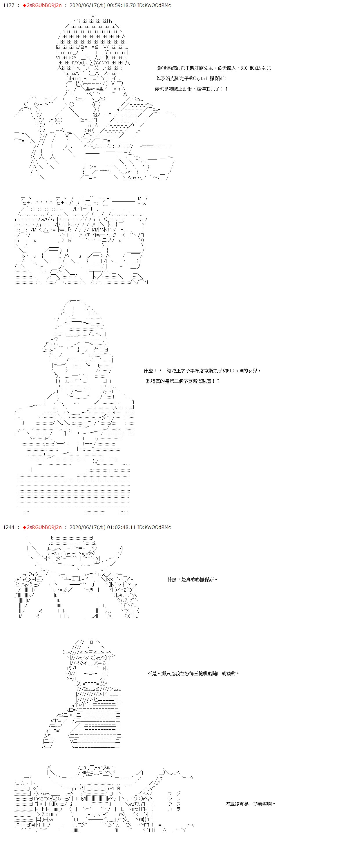 第31话