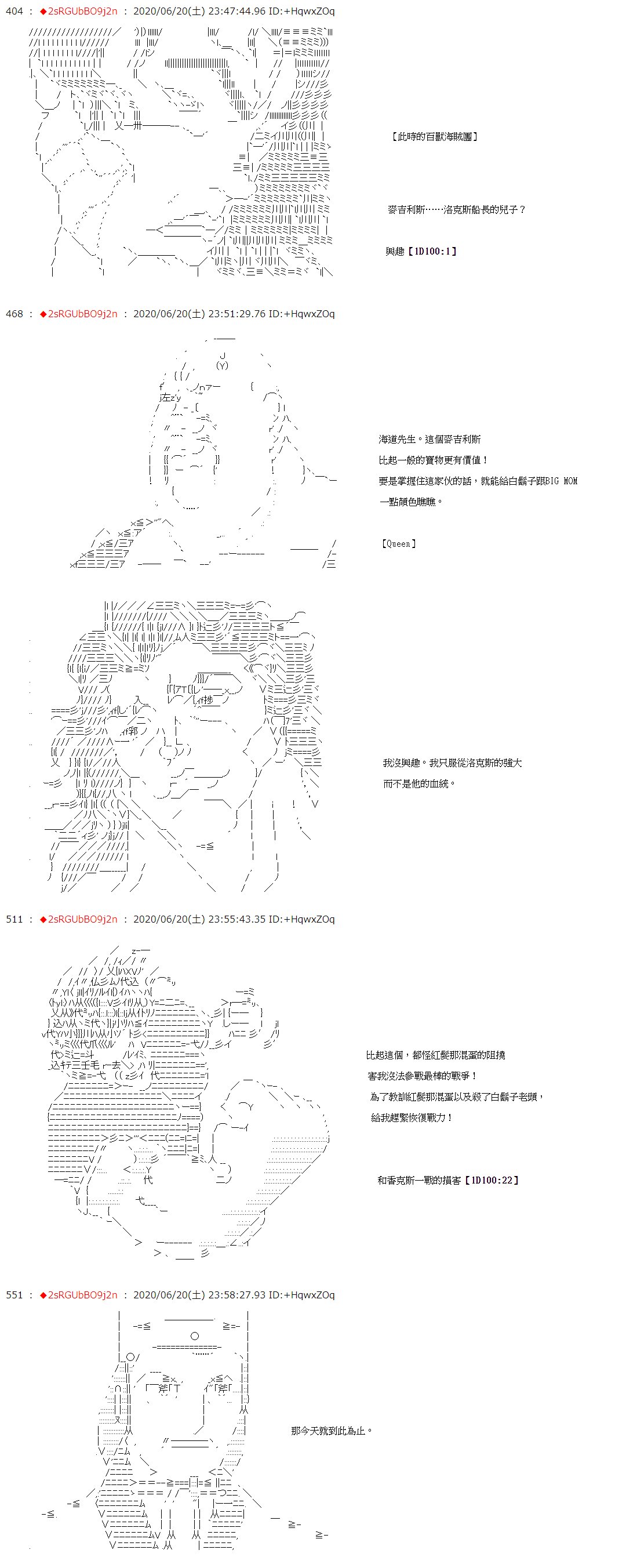 第34话