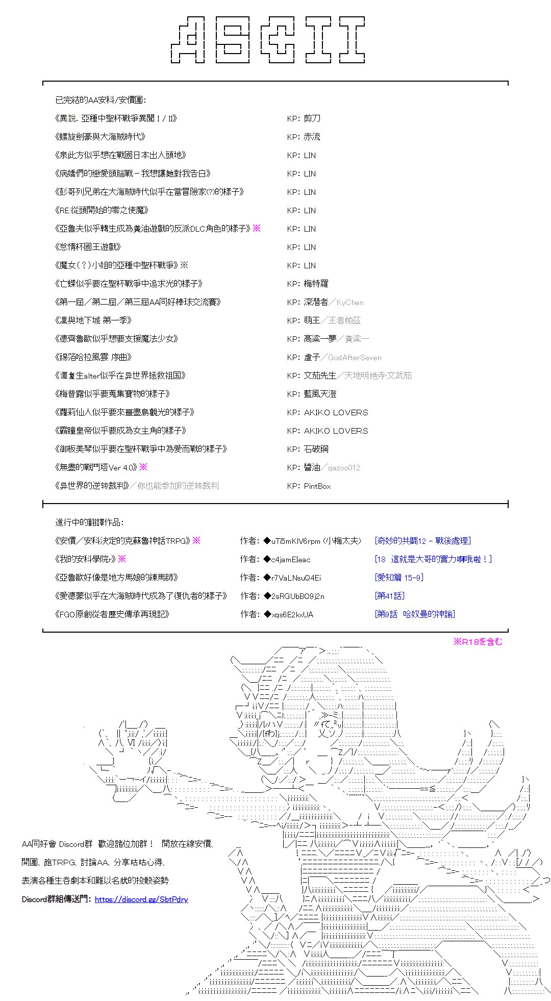 第36话