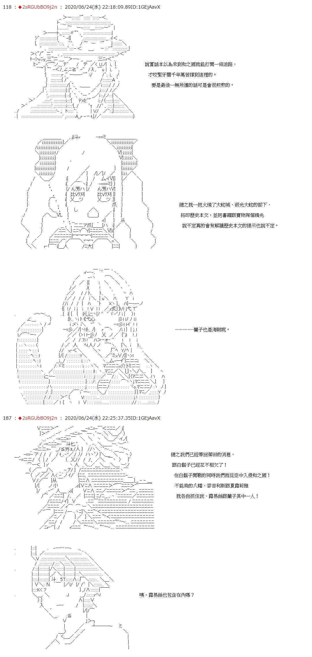 第37话