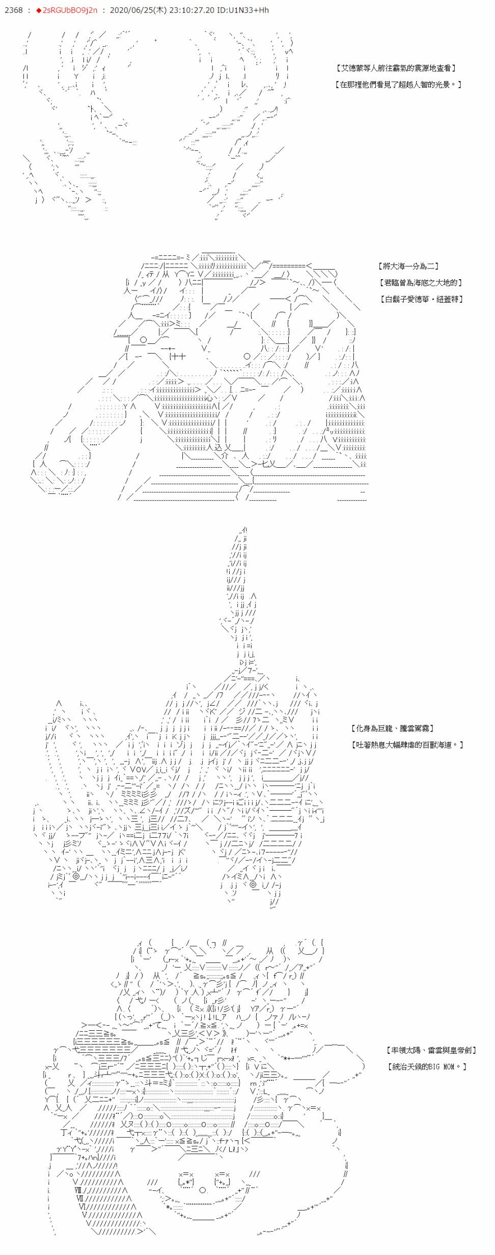 第38话