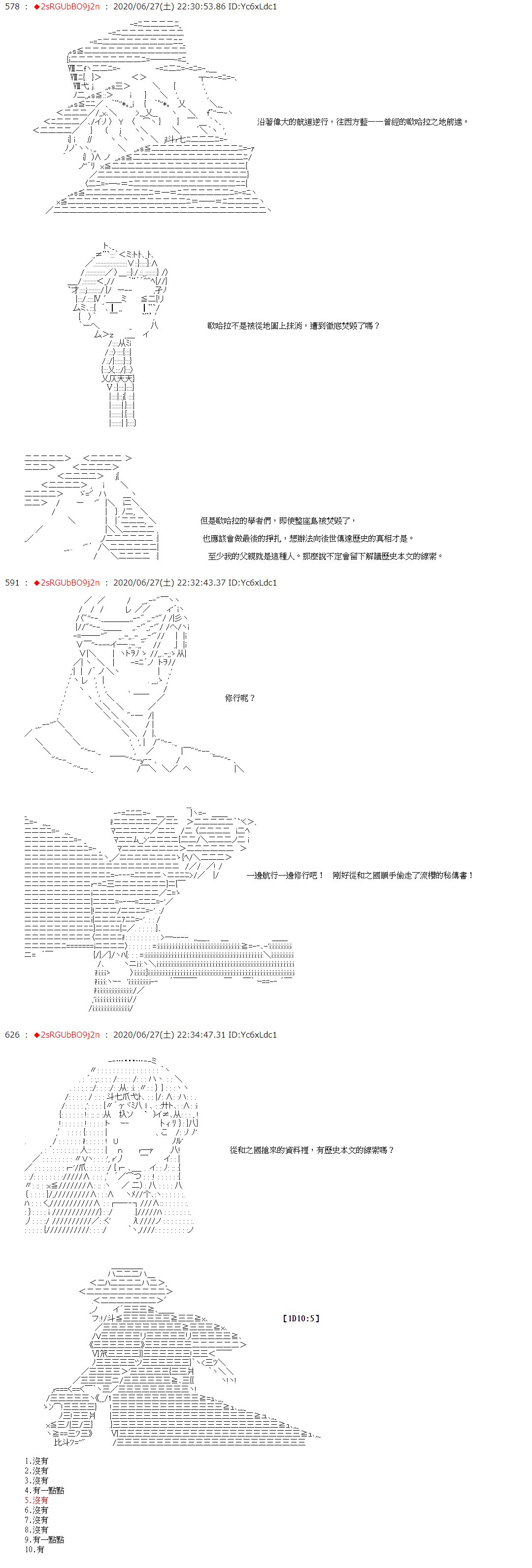 第39话