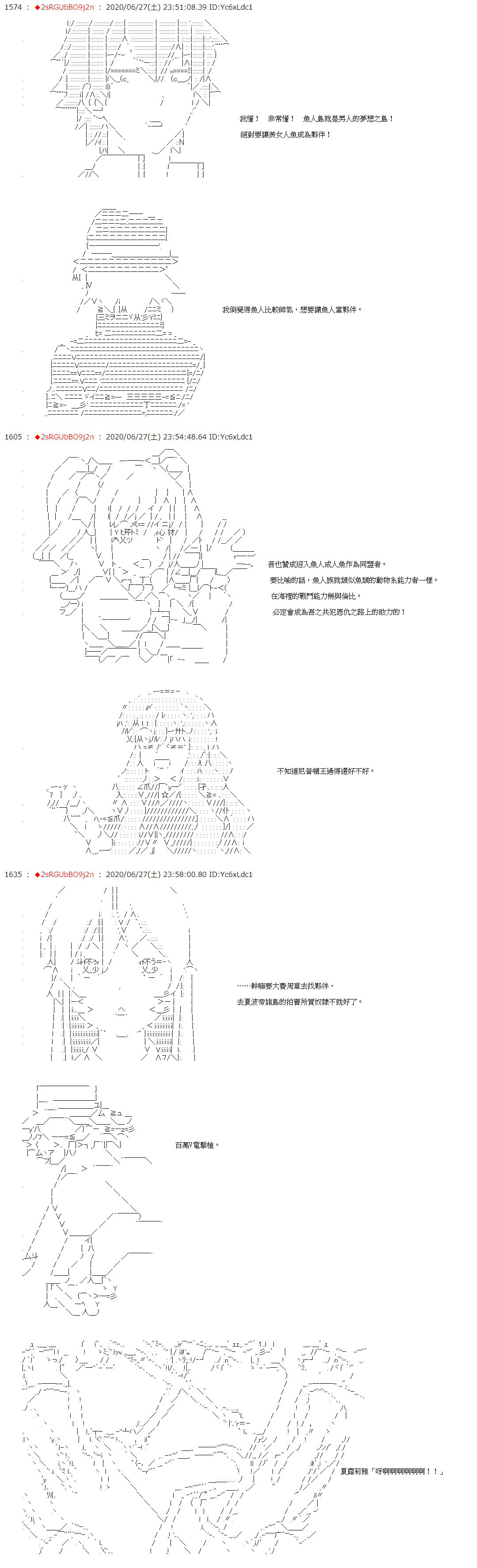 第39话