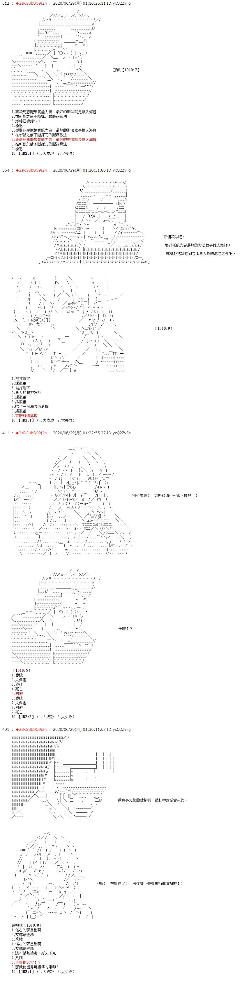 第40话