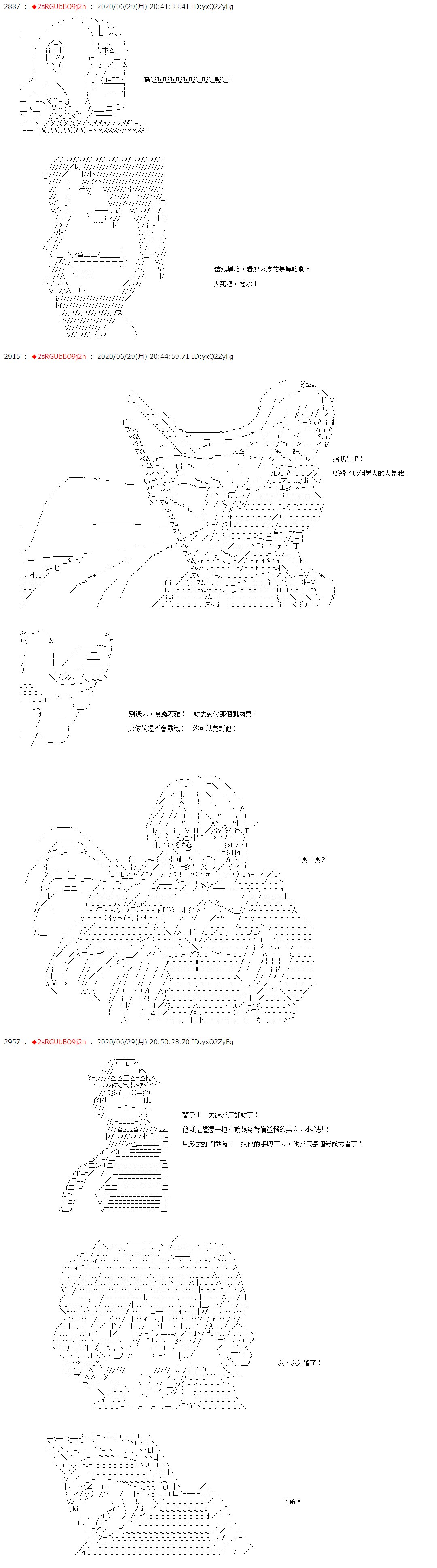 第42话