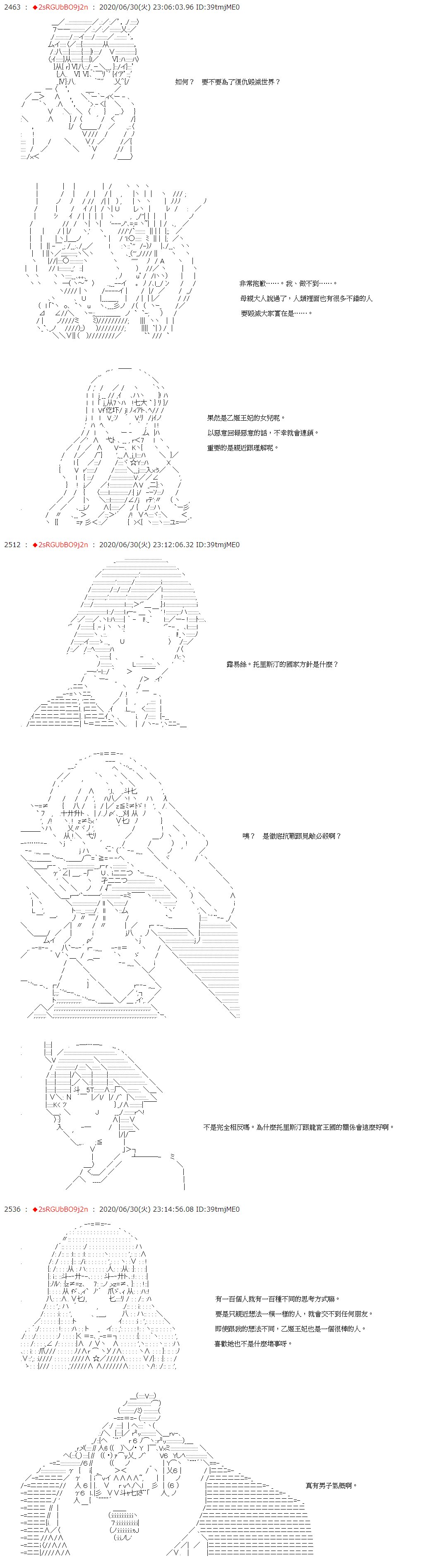 第43话