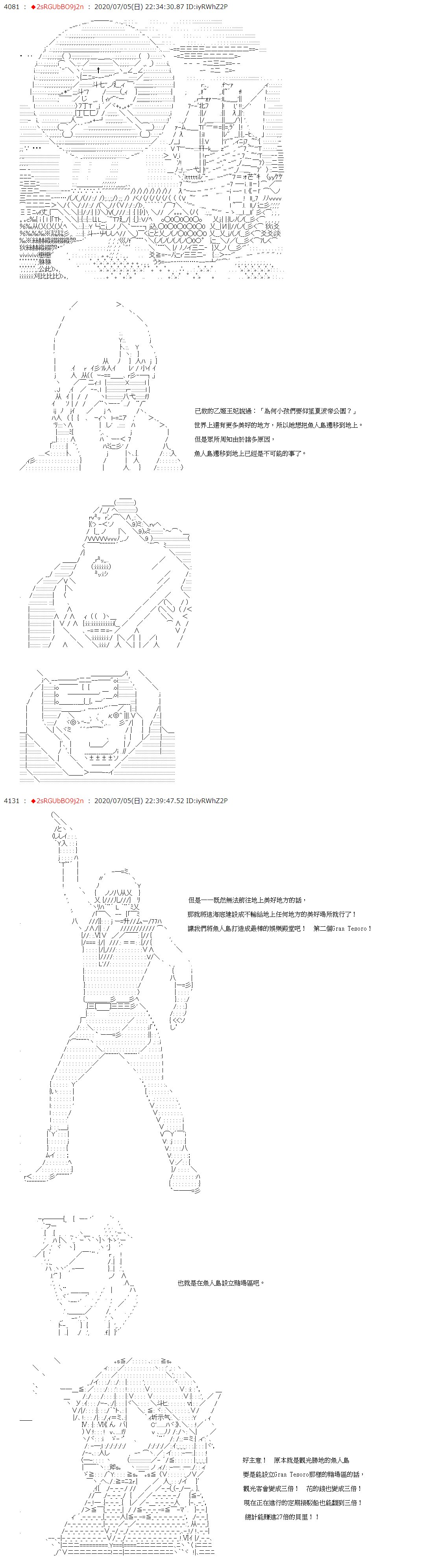 第46话