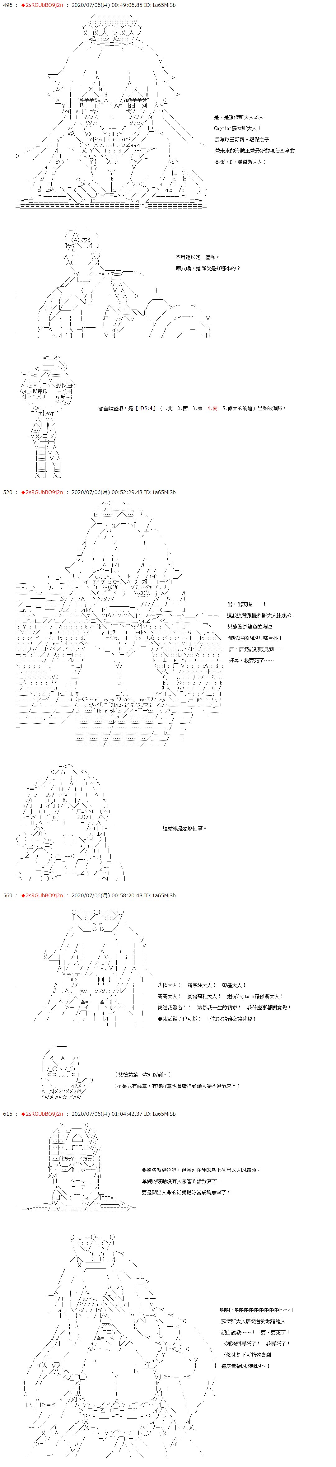 第46话