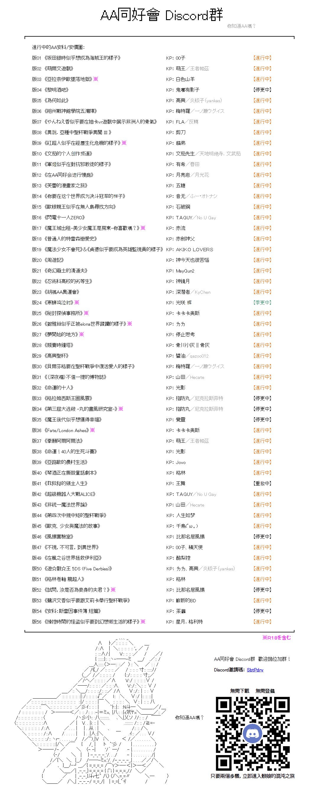 第46话