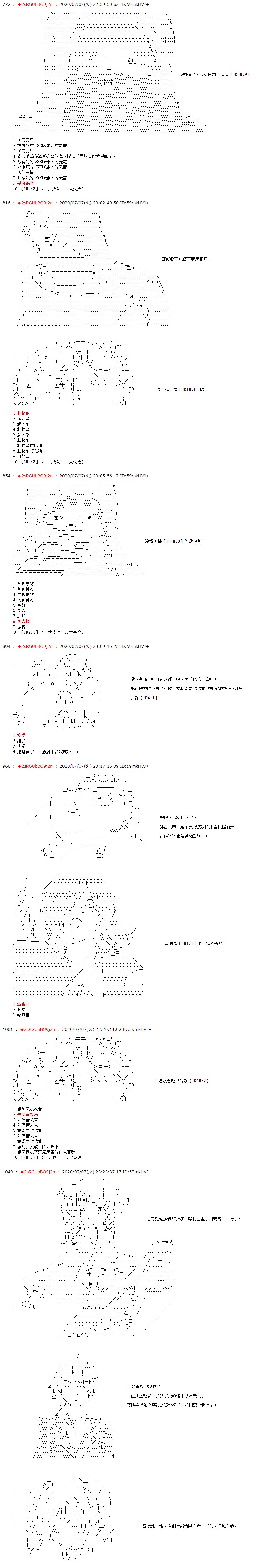 第48话