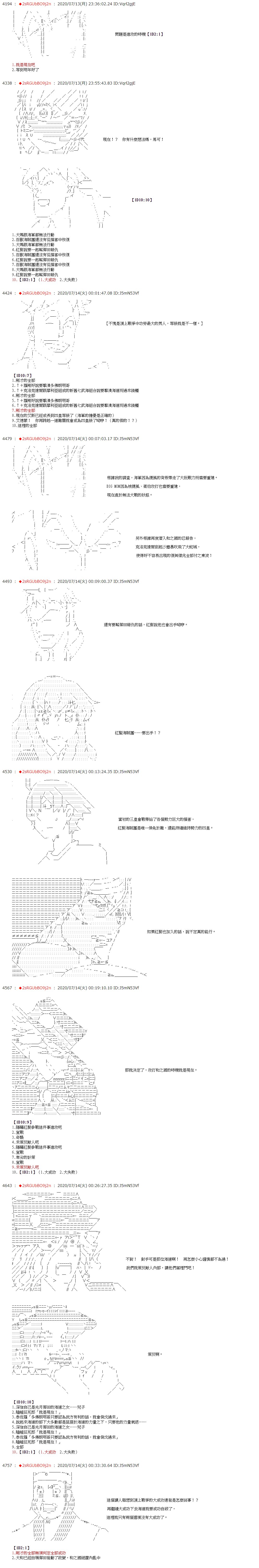 第53话