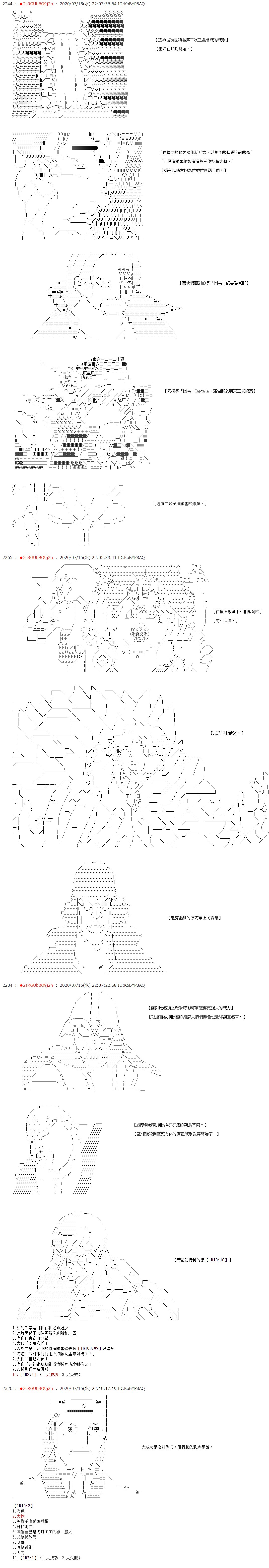 第54话