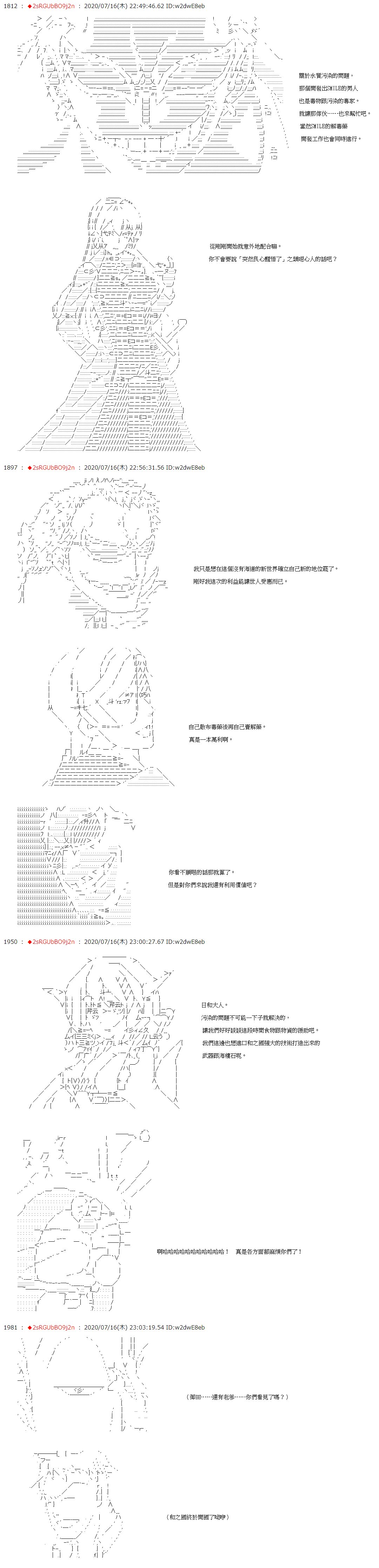 最终话