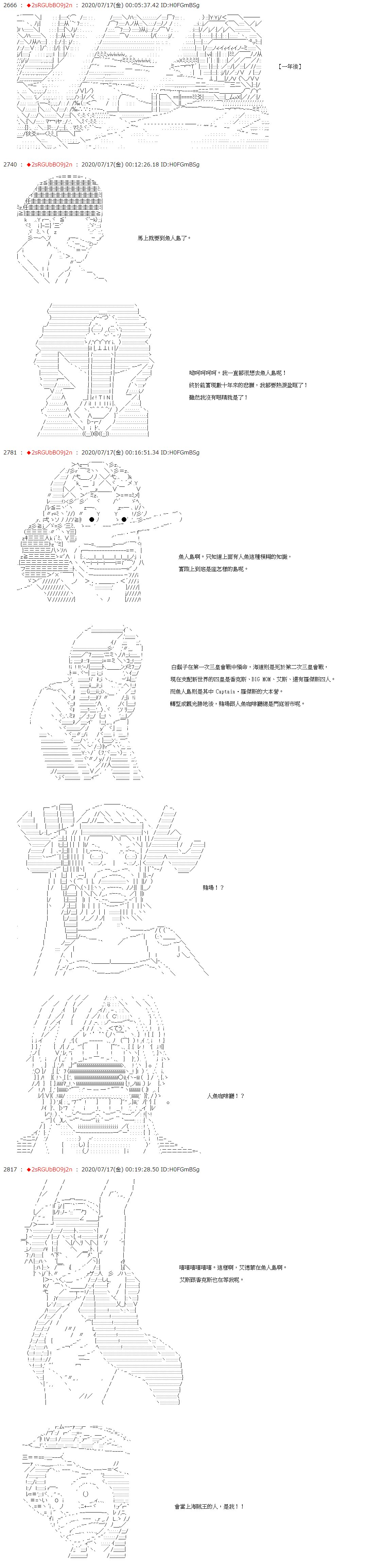 最终话