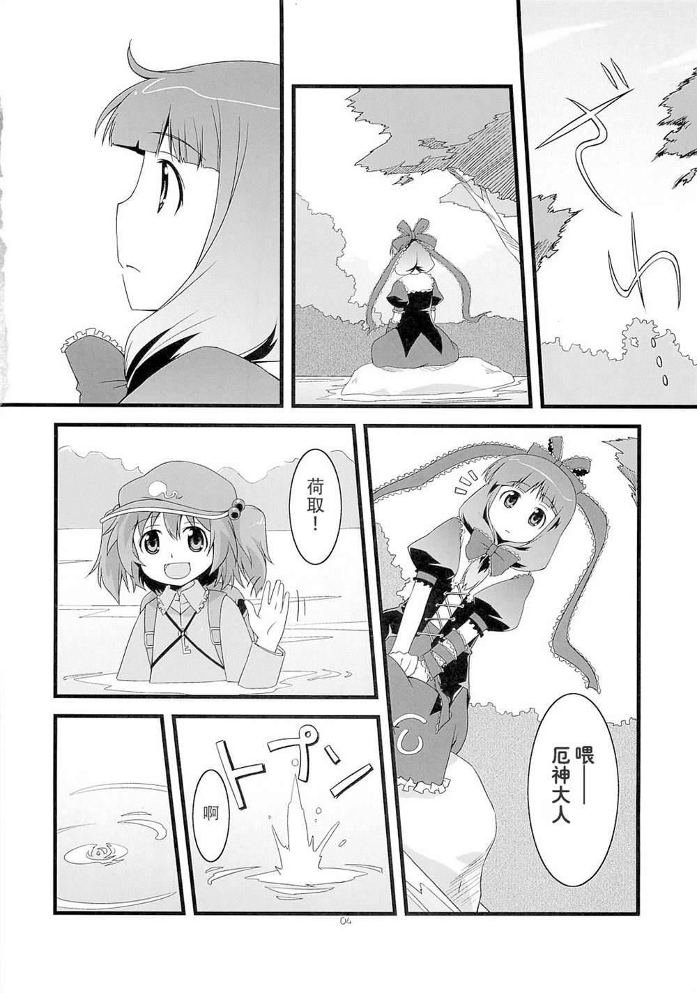第1话