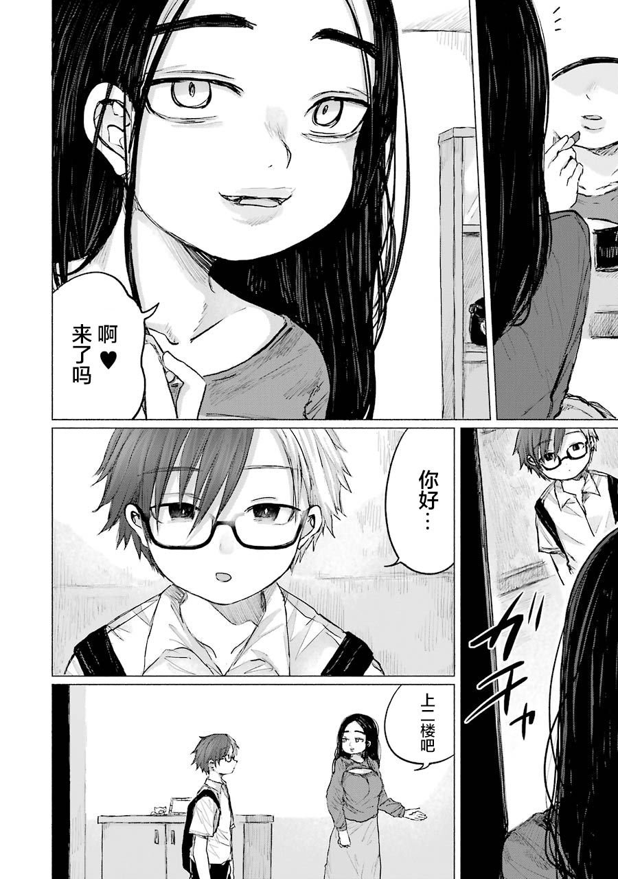 第10话