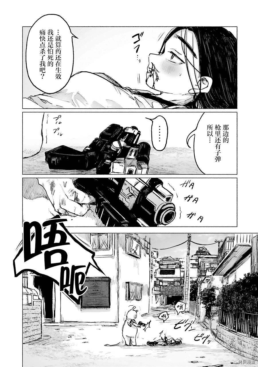 第12话