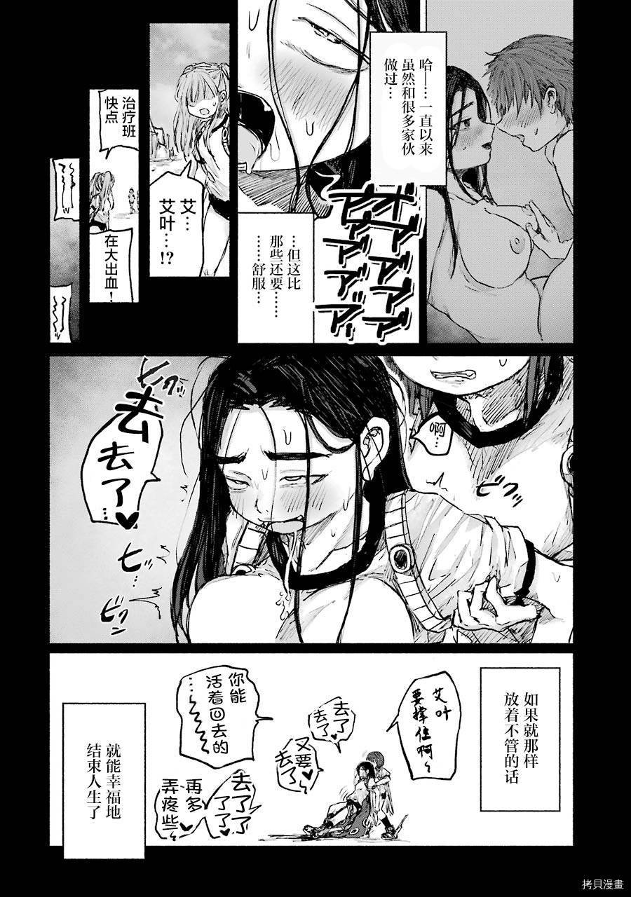 第12话