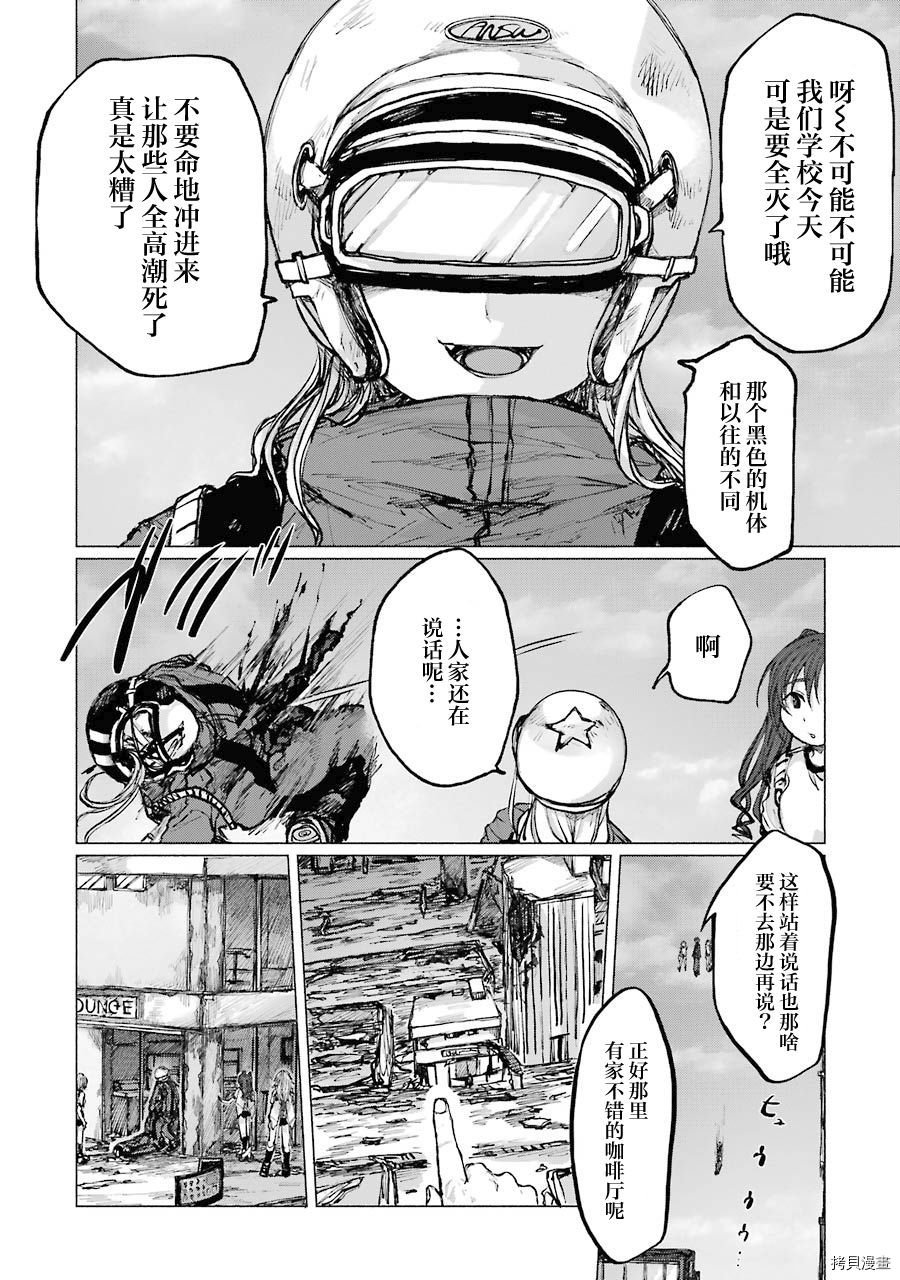 第16话