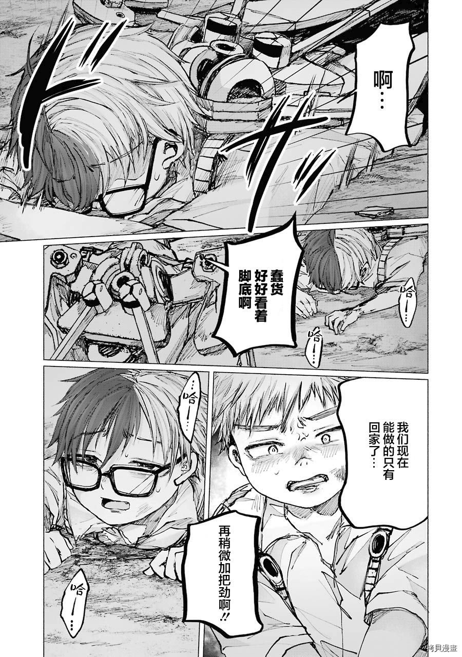 第16话