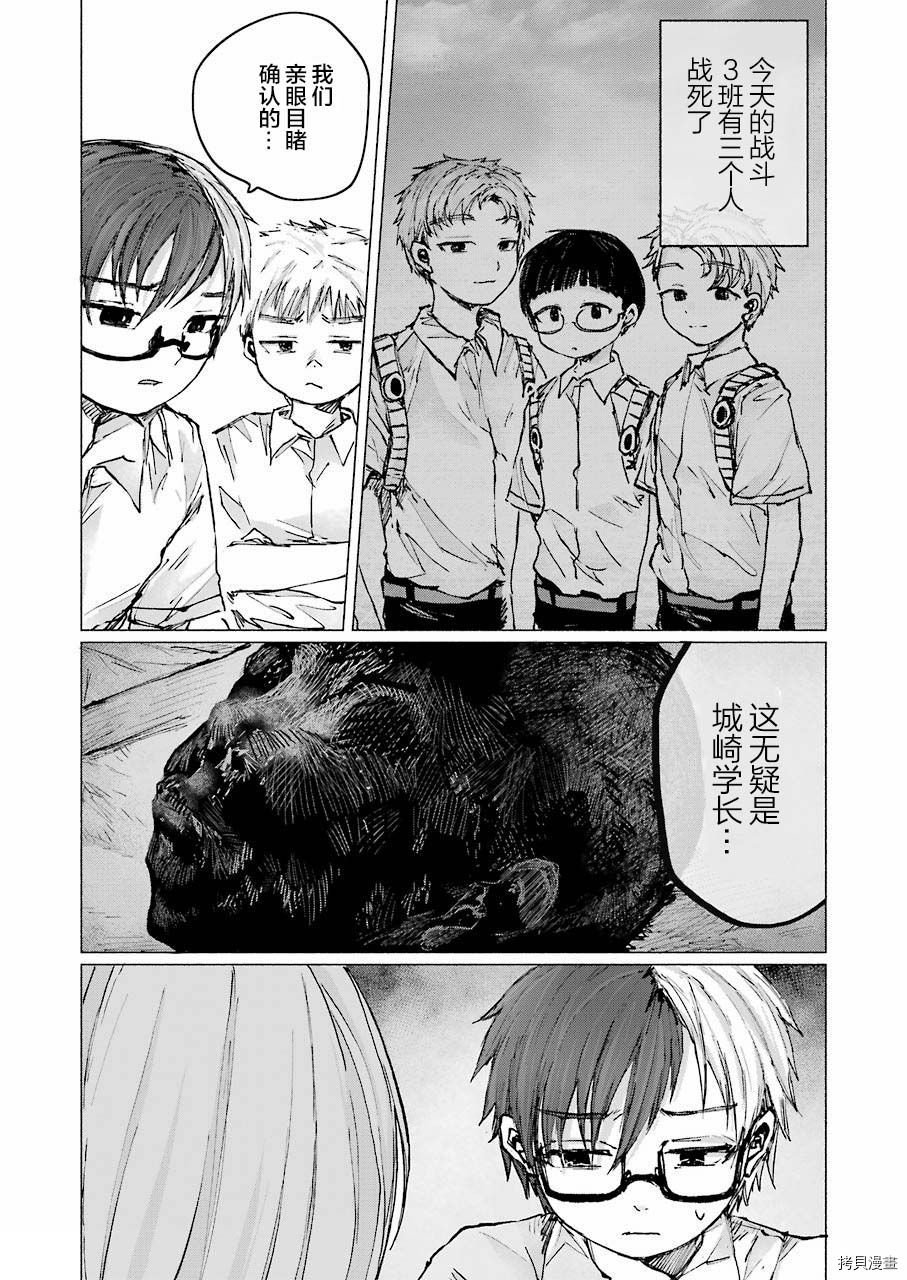 第17话