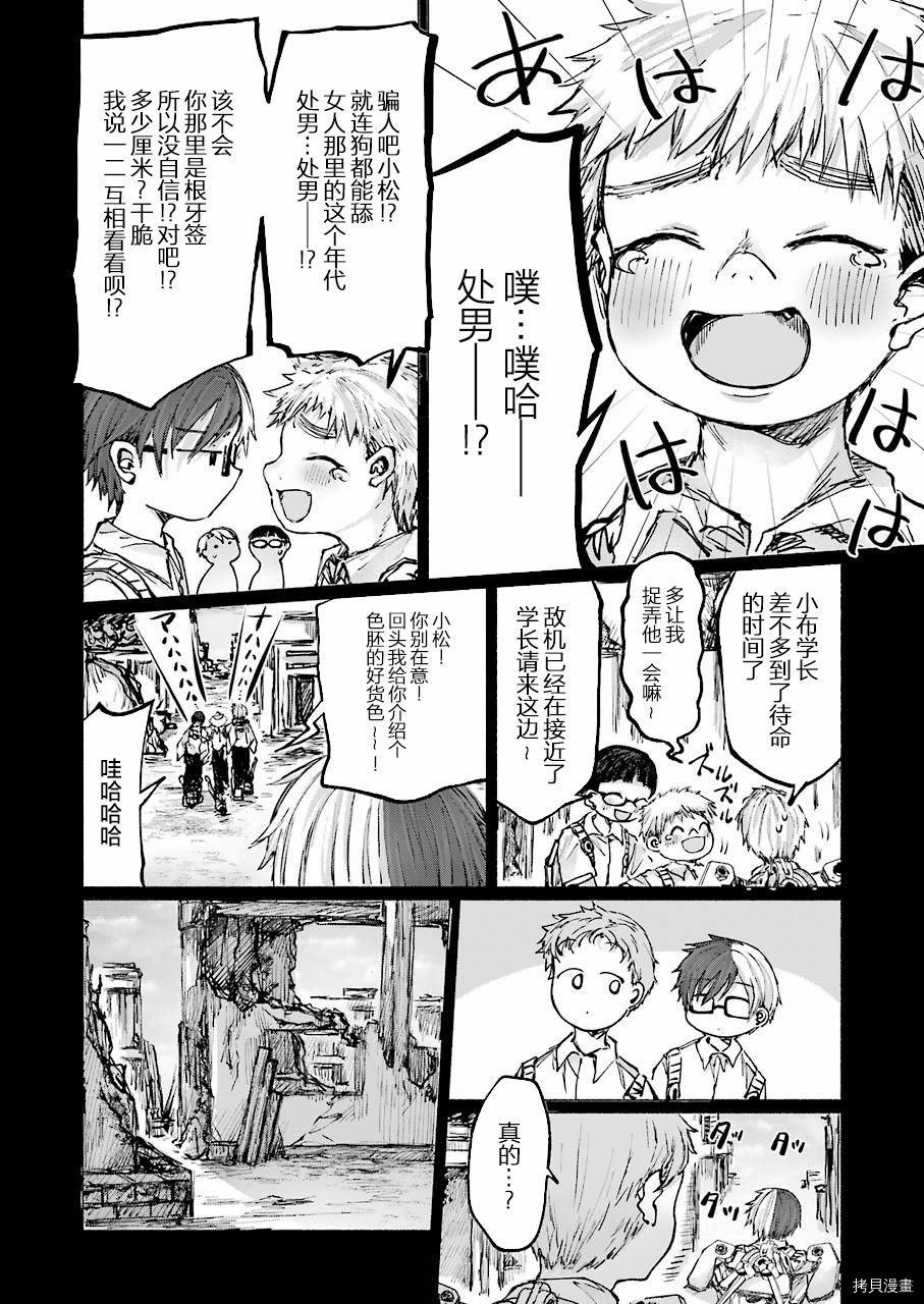 第17话