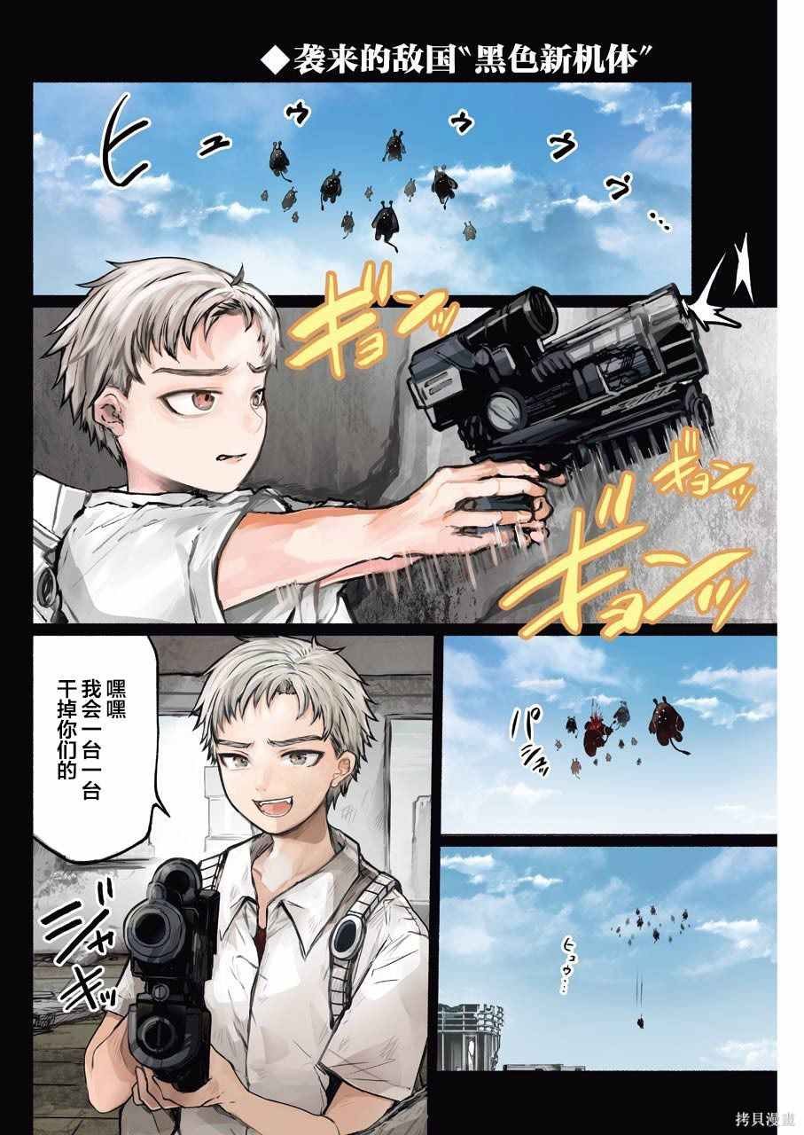 第18话
