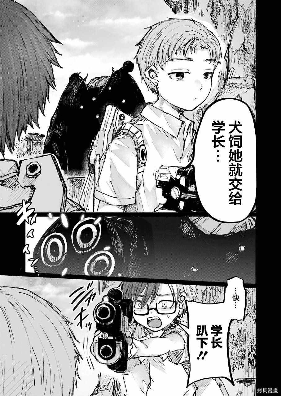 第18话