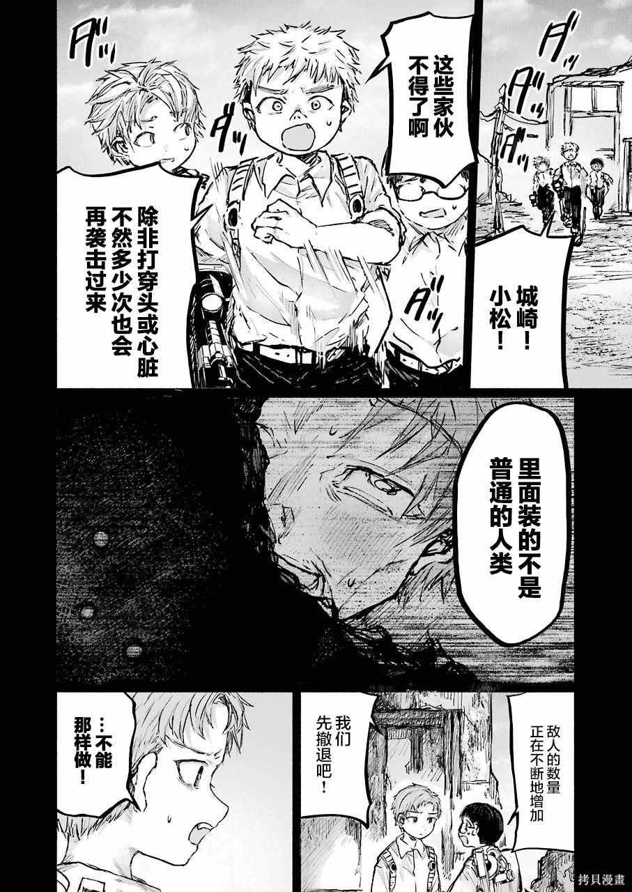 第18话