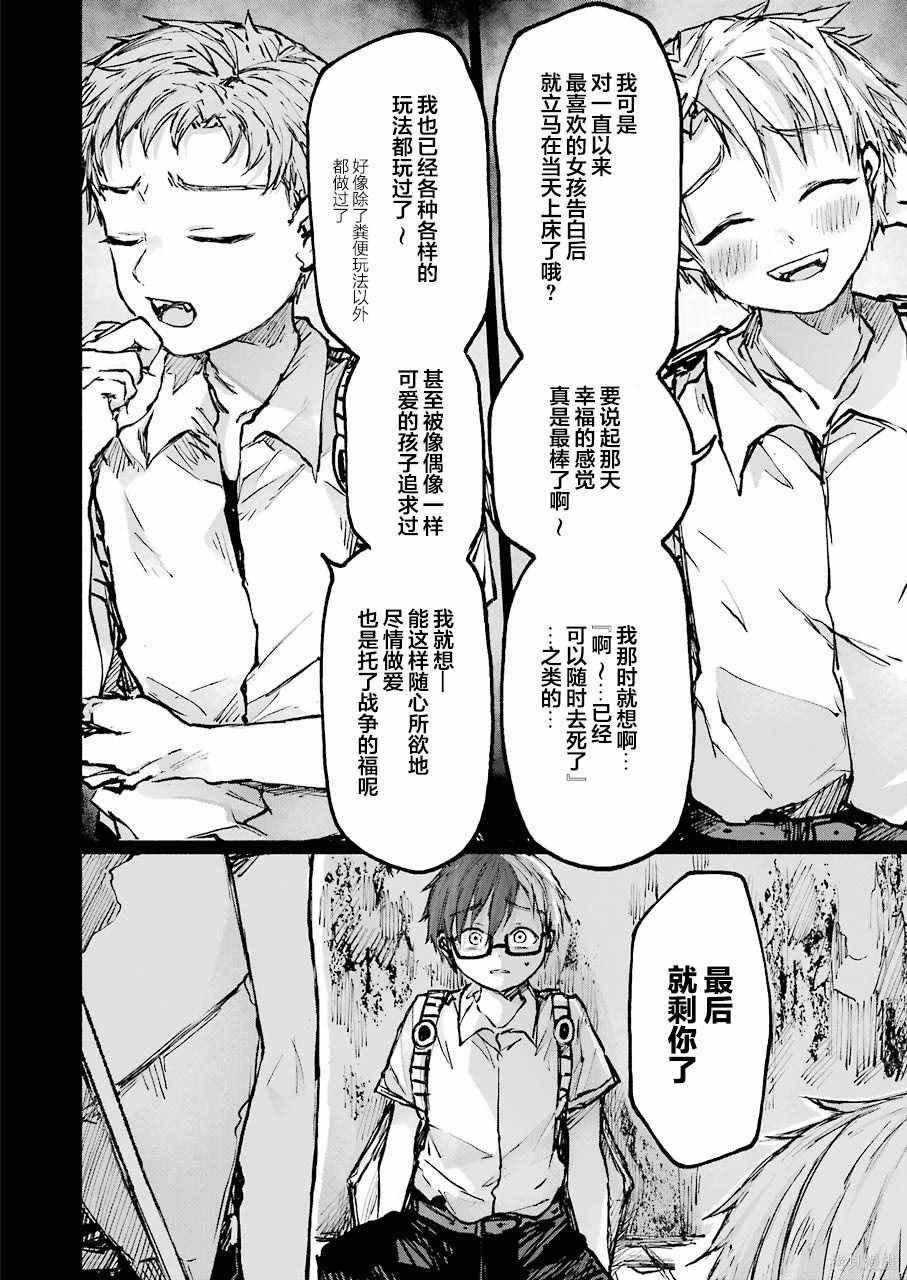 第18话
