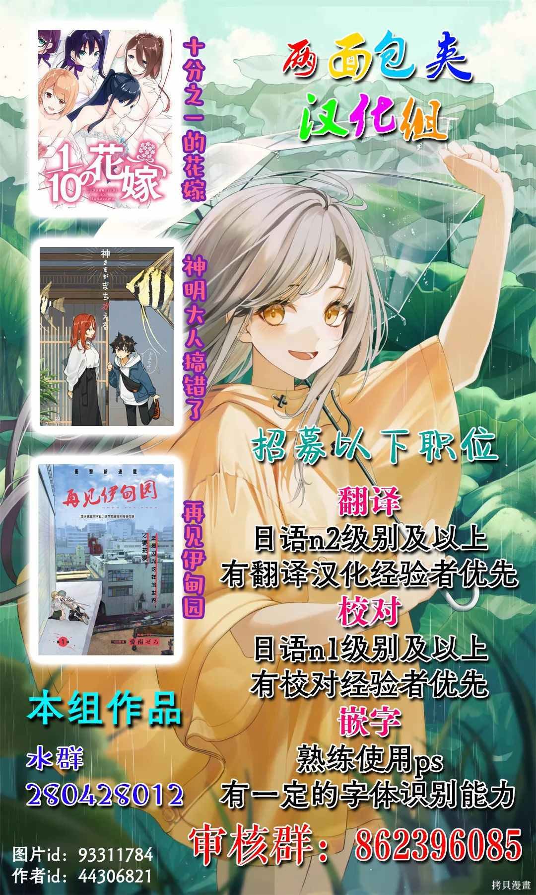 第18话