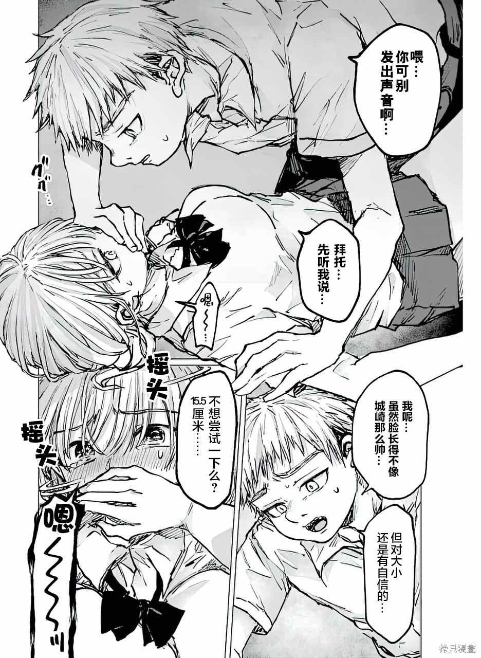 第19话